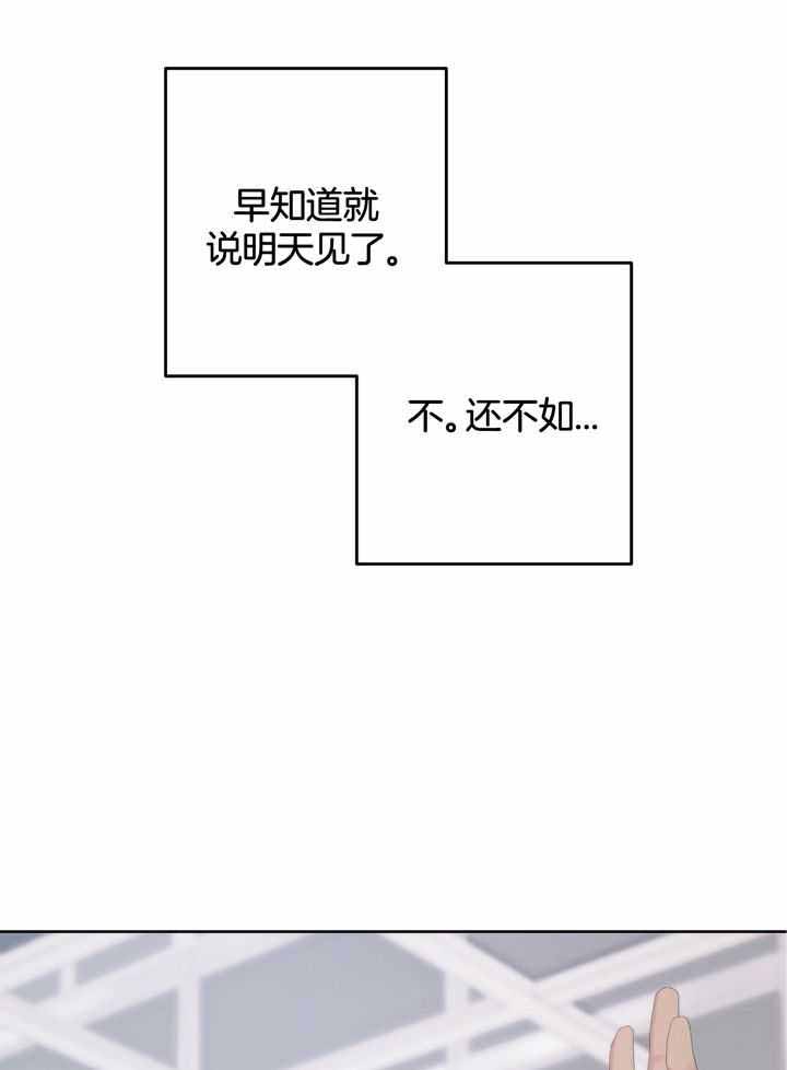 《AVLE》第120话 第17页