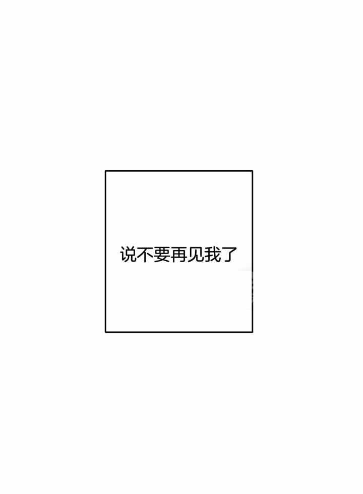 《AVLE》第120话 第19页