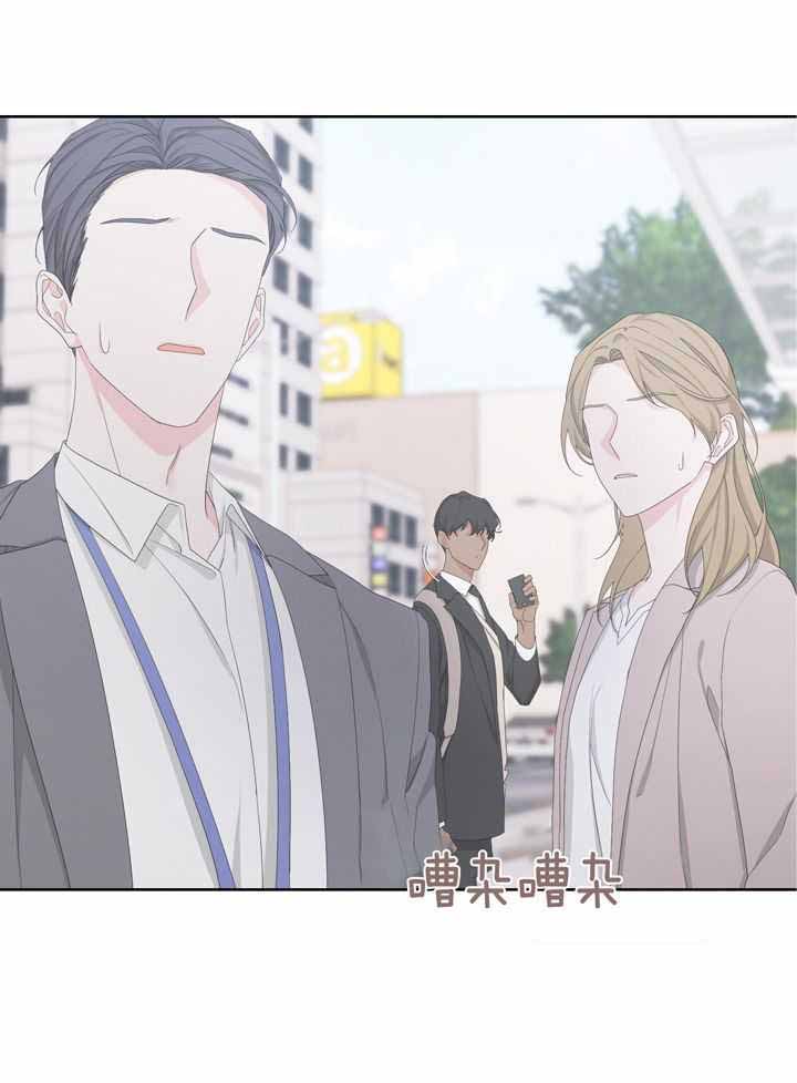 《AVLE》第120话 第20页