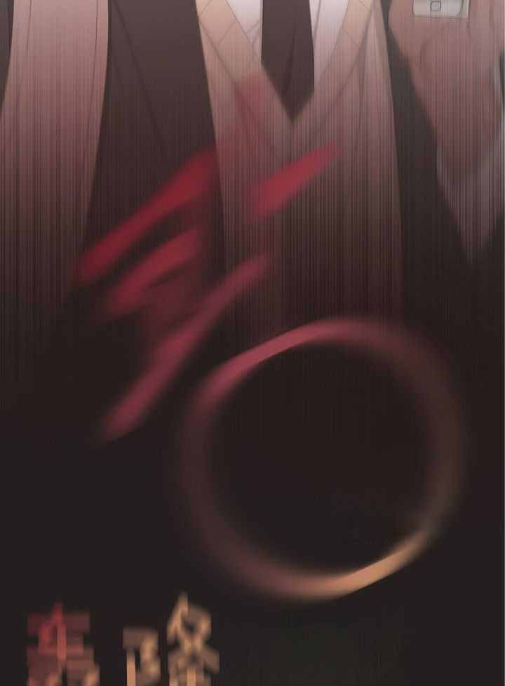 《AVLE》第120话 第22页