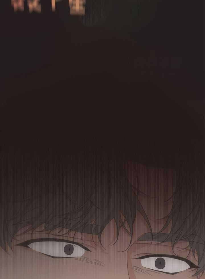 《AVLE》第120话 第23页
