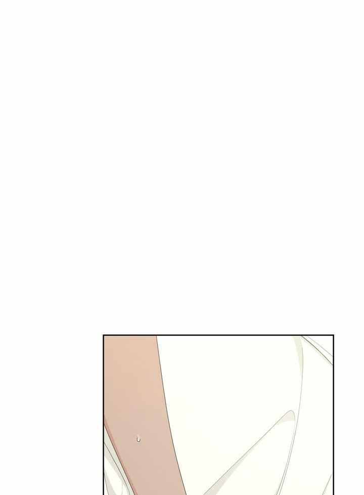 《AVLE》第120话 第25页