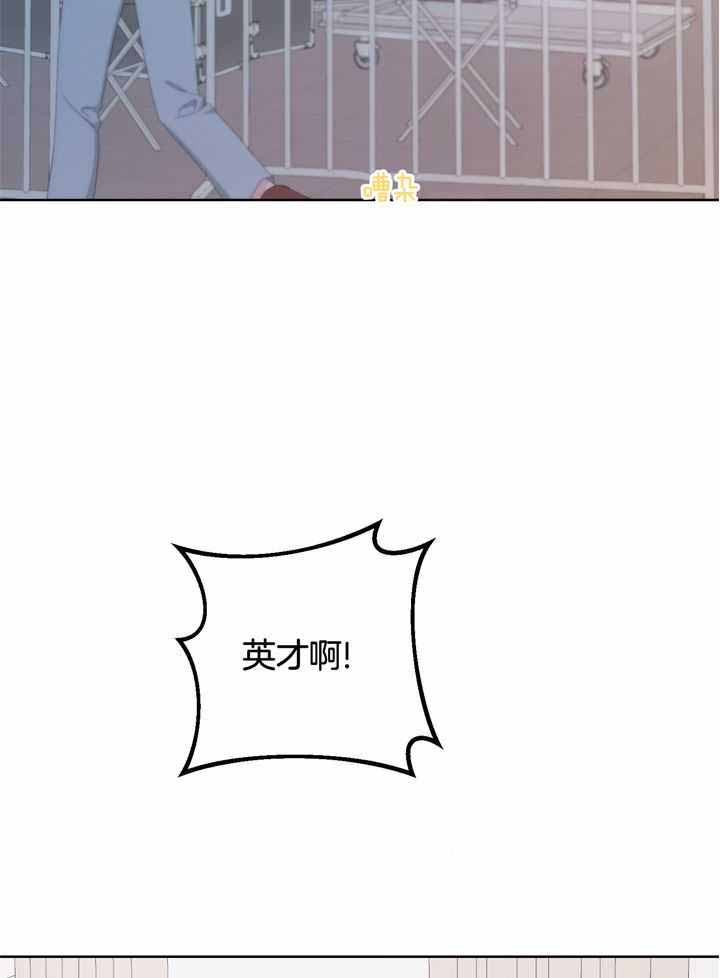 《AVLE》第120话 第2页