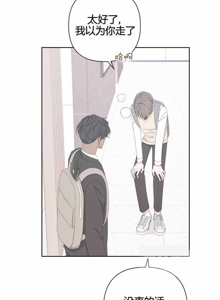 《AVLE》第120话 第4页