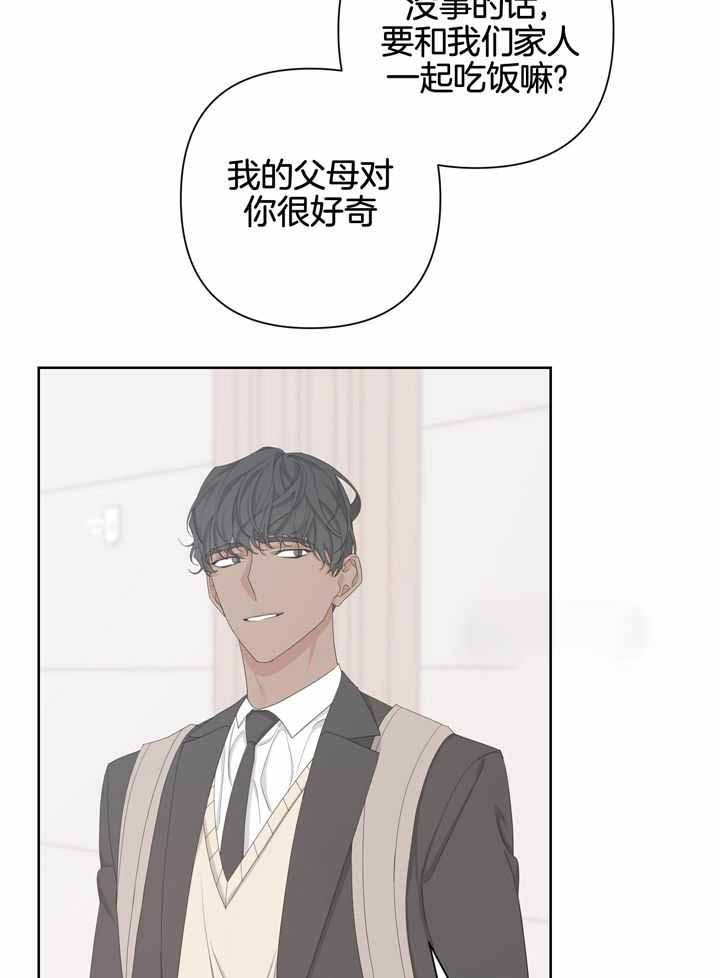 《AVLE》第120话 第5页