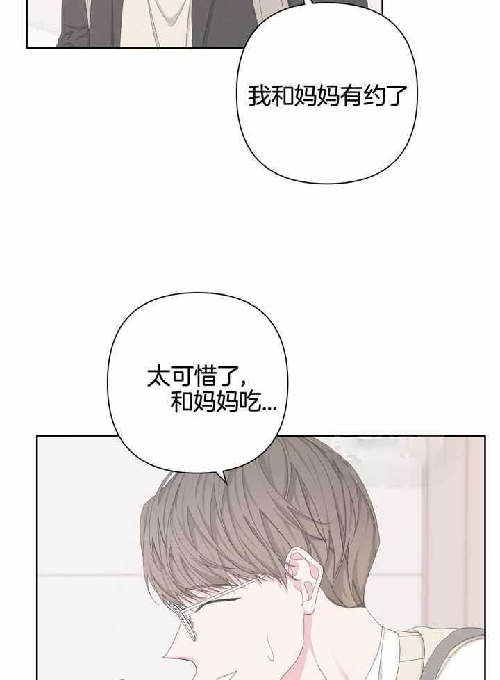 《AVLE》第120话 第6页