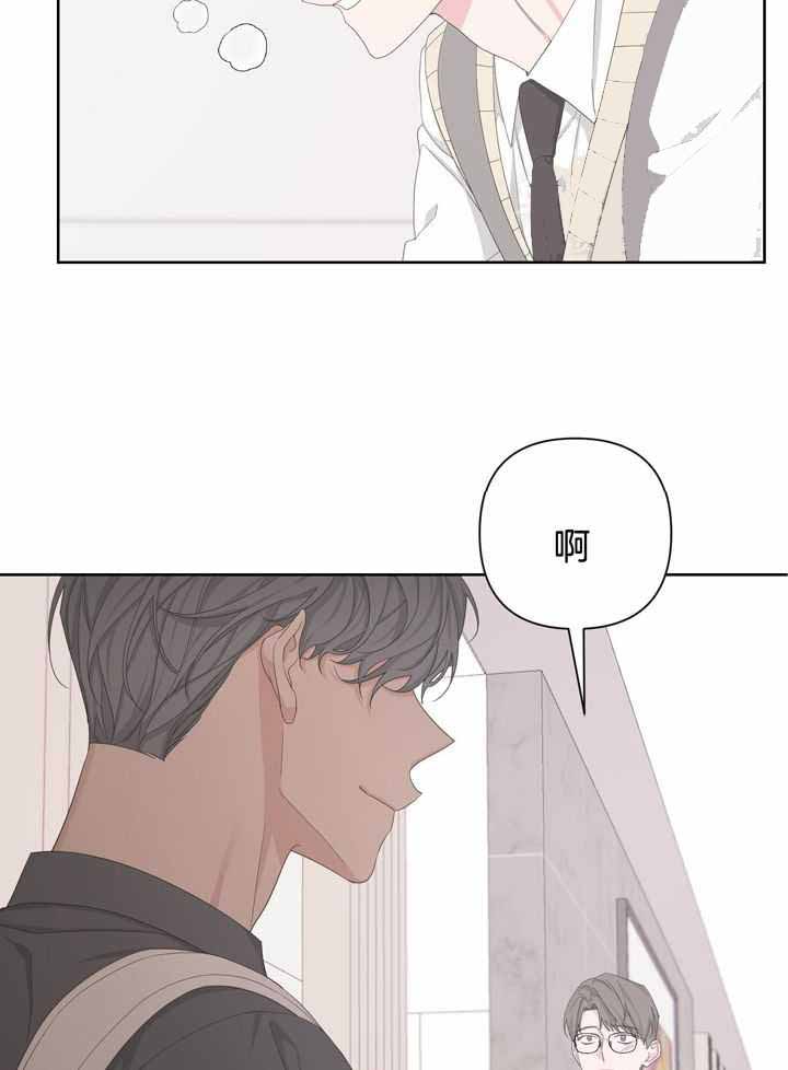 《AVLE》第120话 第7页