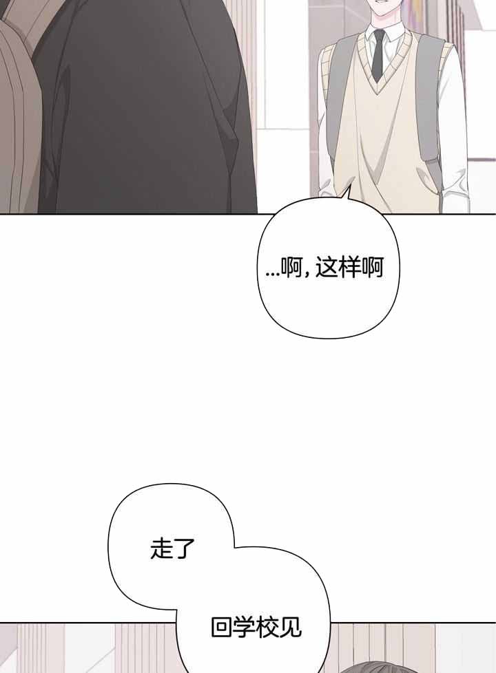 《AVLE》第120话 第8页