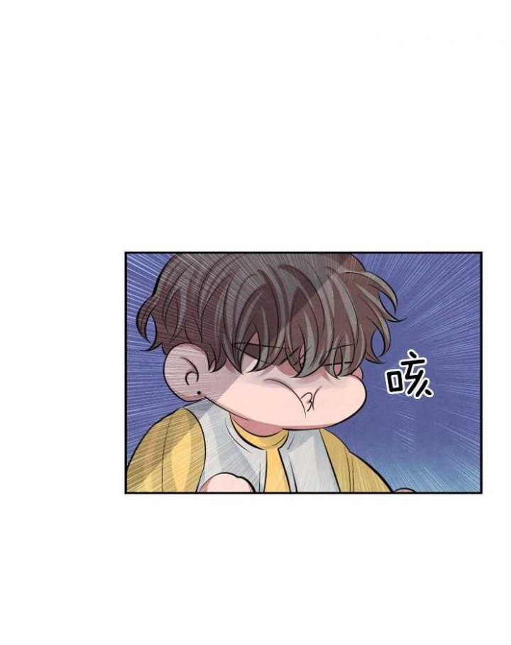 《珊瑚食者》第16话 第24页