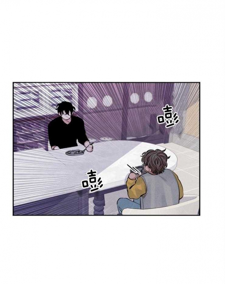 《珊瑚食者》第16话 第25页