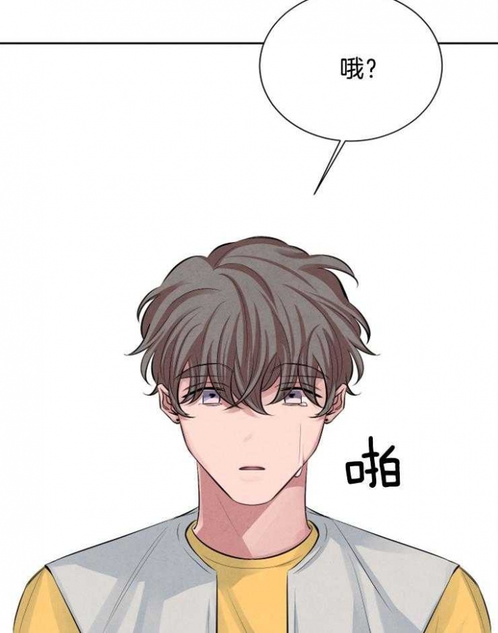 《珊瑚食者》第17话 第19页