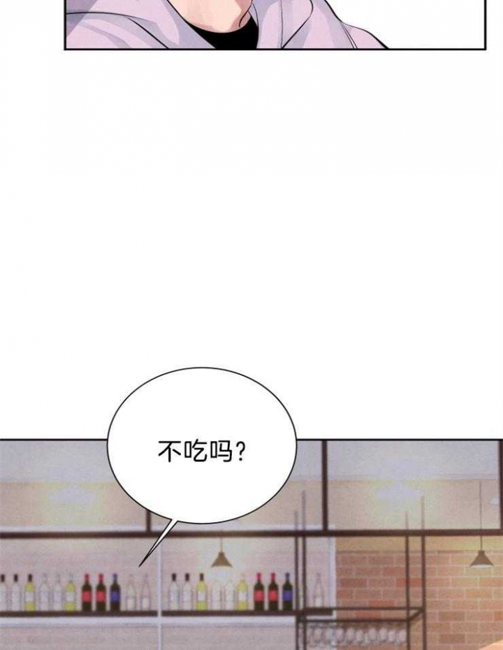 《珊瑚食者》第19话 第10页