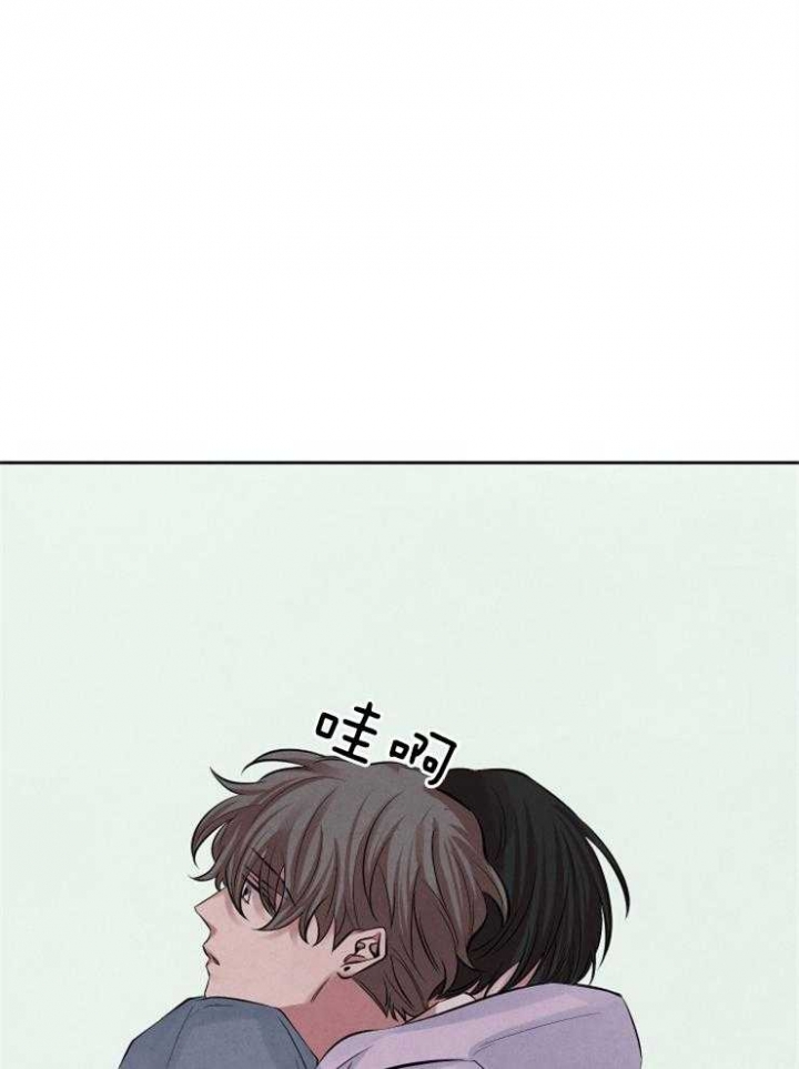 《珊瑚食者》第20话 第12页