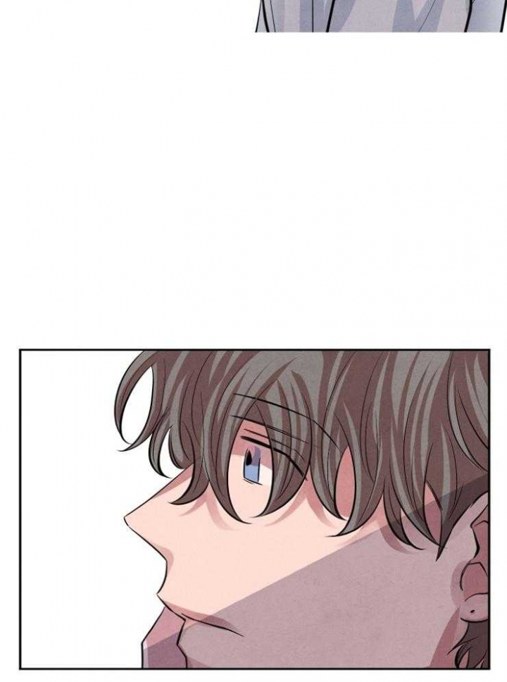 《珊瑚食者》第25话 第14页