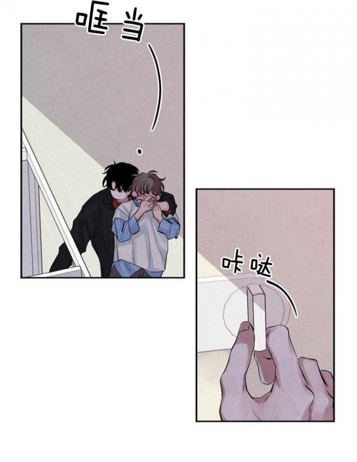 《珊瑚食者》第21话 第21页
