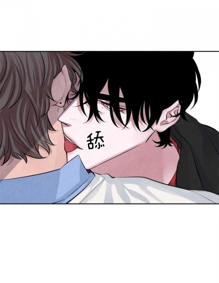 《珊瑚食者》第21话 第26页