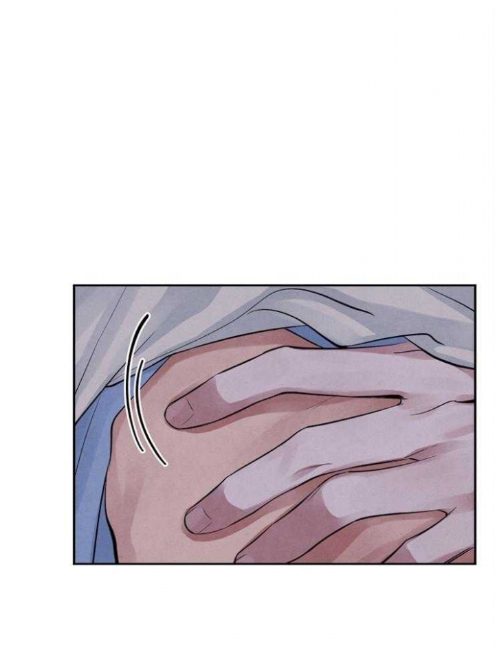 《珊瑚食者》第21话 第28页