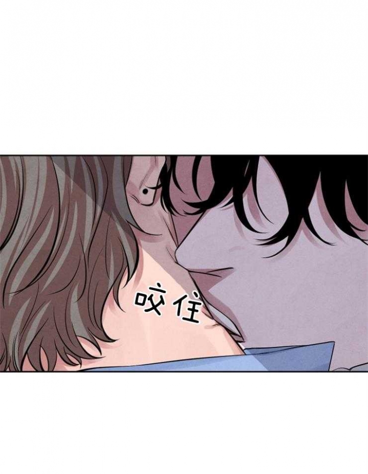 《珊瑚食者》第21话 第29页