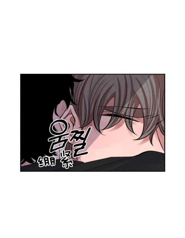 《珊瑚食者》第21话 第30页