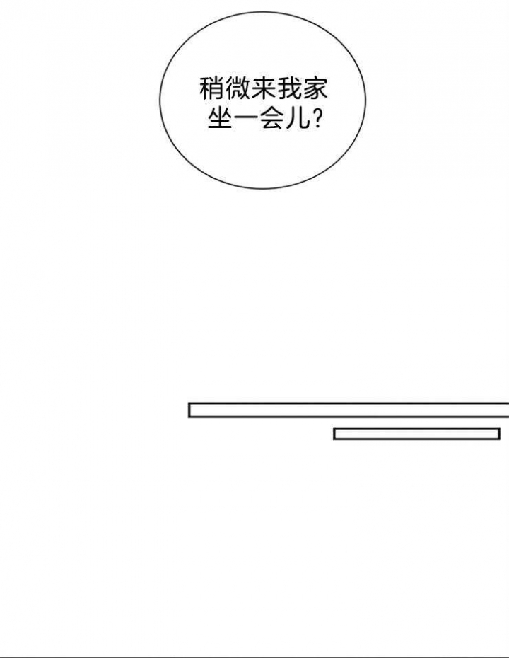 《珊瑚食者》第24话 第30页