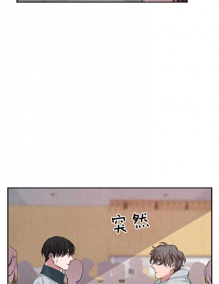 《珊瑚食者》第29话 第32页