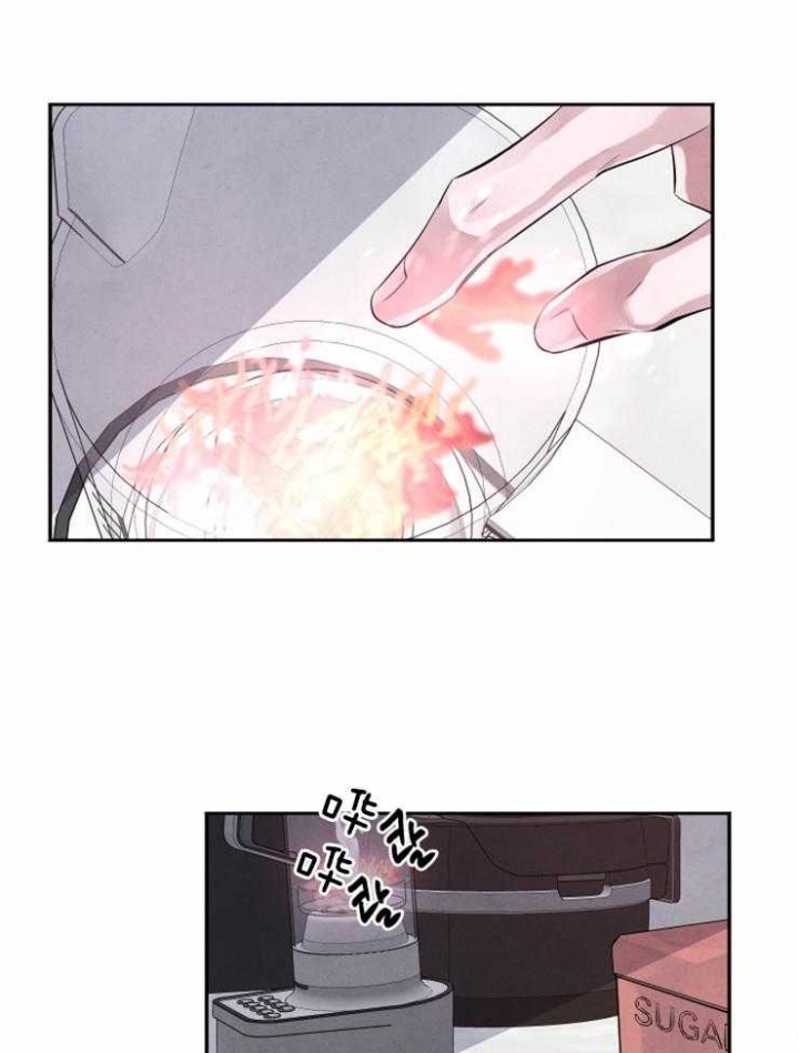 《珊瑚食者》第29话 第5页