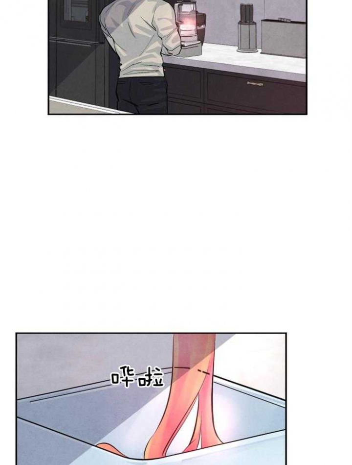 《珊瑚食者》第29话 第7页