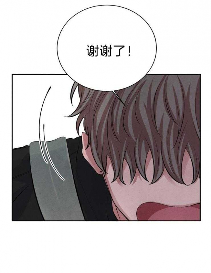 《珊瑚食者》第28话 第18页
