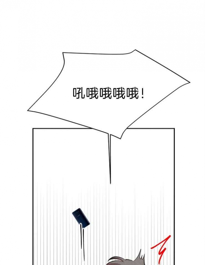 《珊瑚食者》第30话 第14页