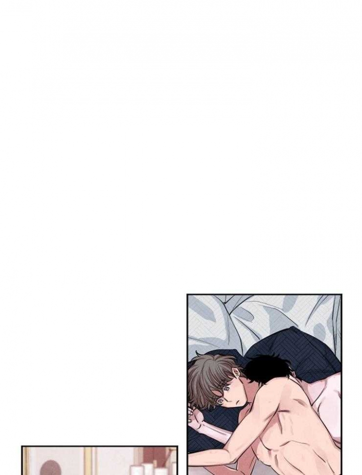 《珊瑚食者》第35话 第15页