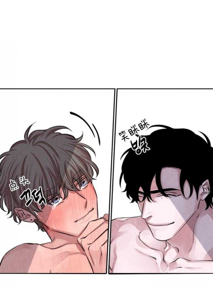 《珊瑚食者》第35话 第5页