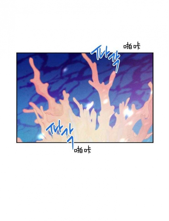 《珊瑚食者》第33话 第19页