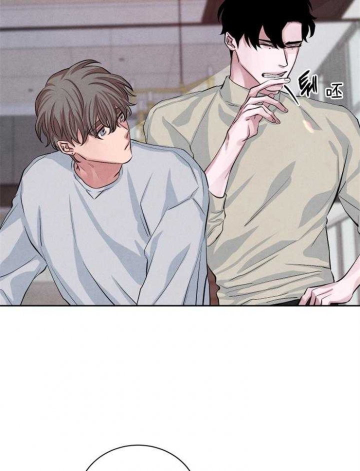 《珊瑚食者》第33话 第22页