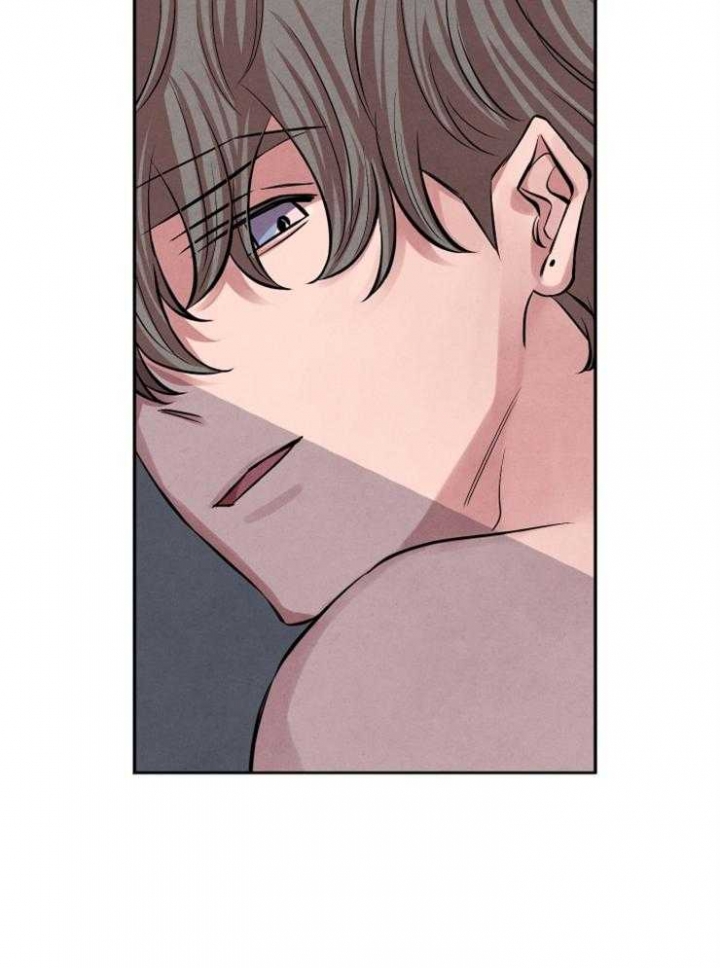 《珊瑚食者》第32话 第13页