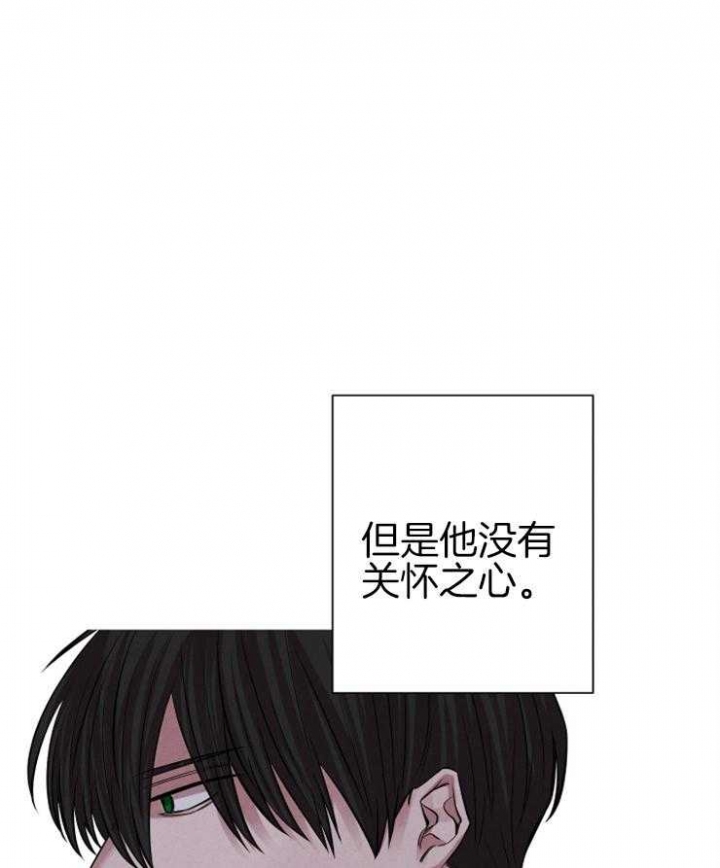 《珊瑚食者》第32话 第1页