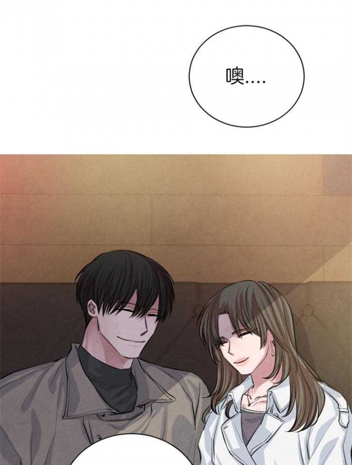 《珊瑚食者》第31话 第10页