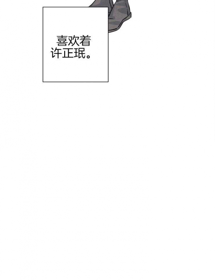 《珊瑚食者》第31话 第45页