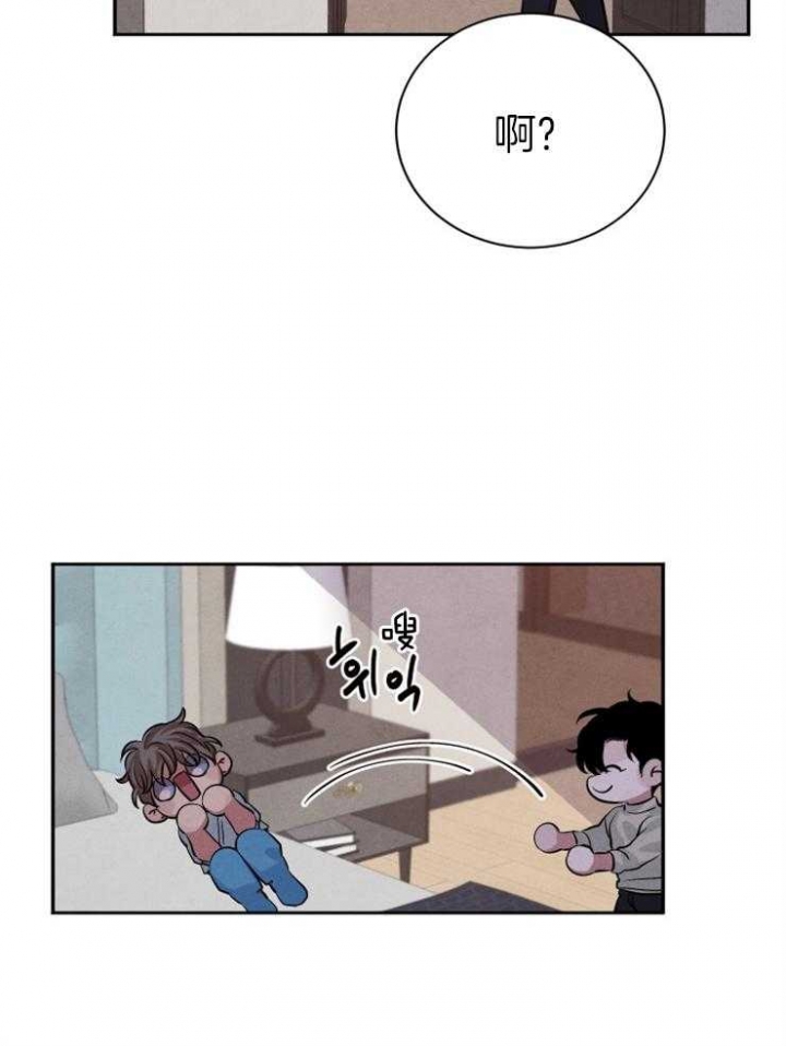 《珊瑚食者》第34话 第17页