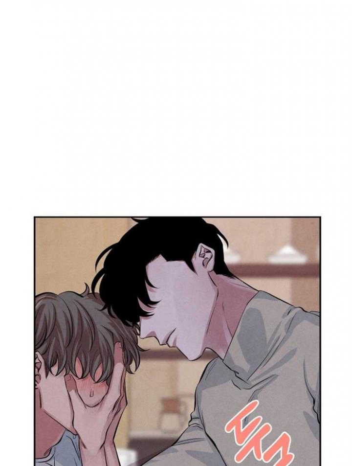 《珊瑚食者》第34话 第1页