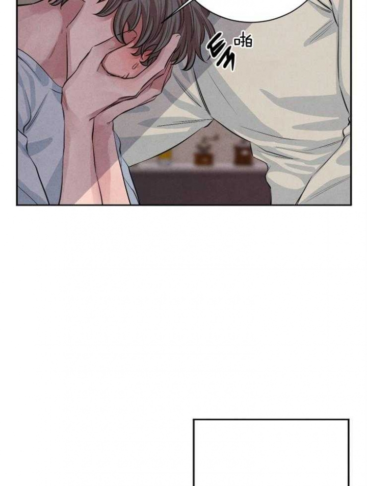 《珊瑚食者》第34话 第3页