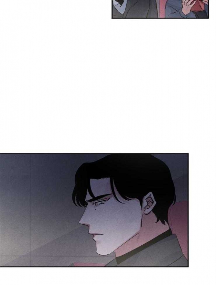 《珊瑚食者》第39话 第7页