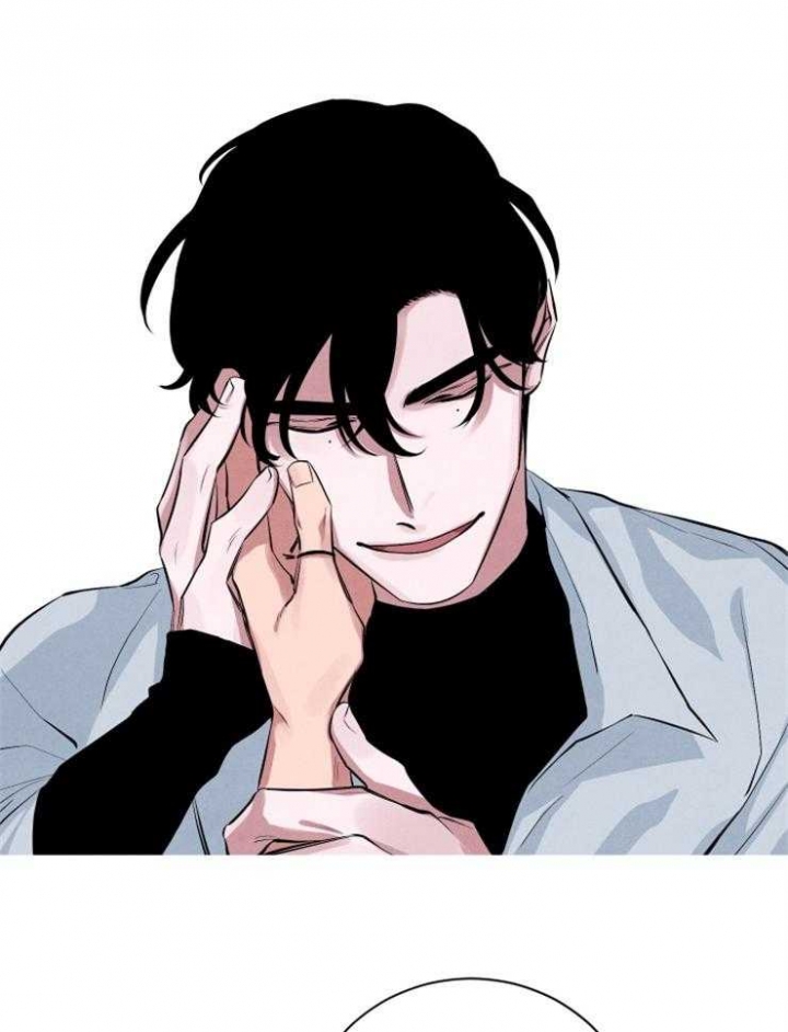 《珊瑚食者》第38话 第10页