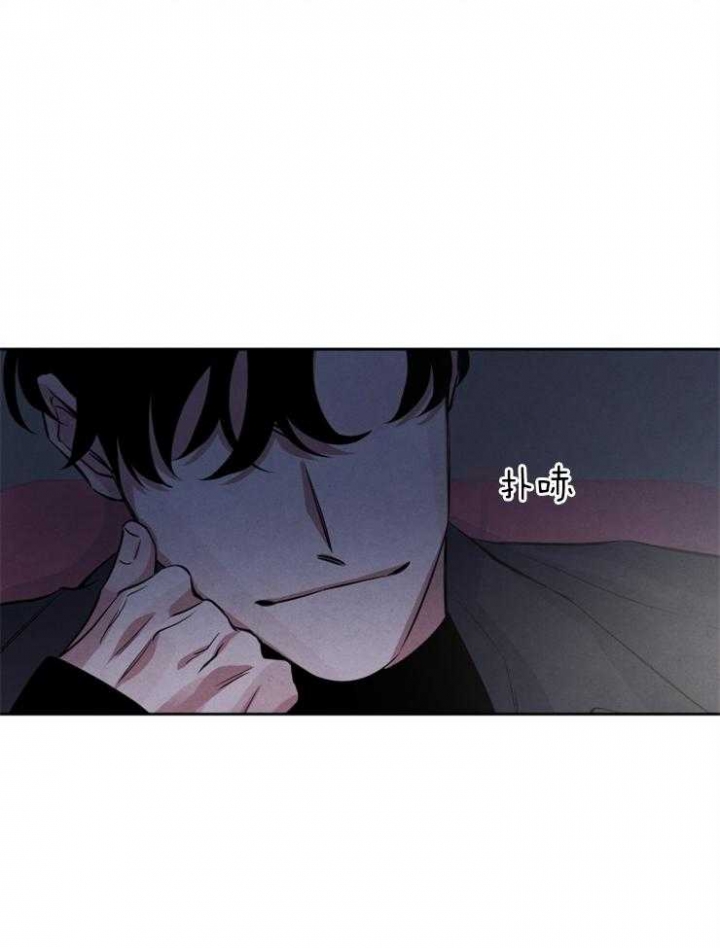 《珊瑚食者》第38话 第30页