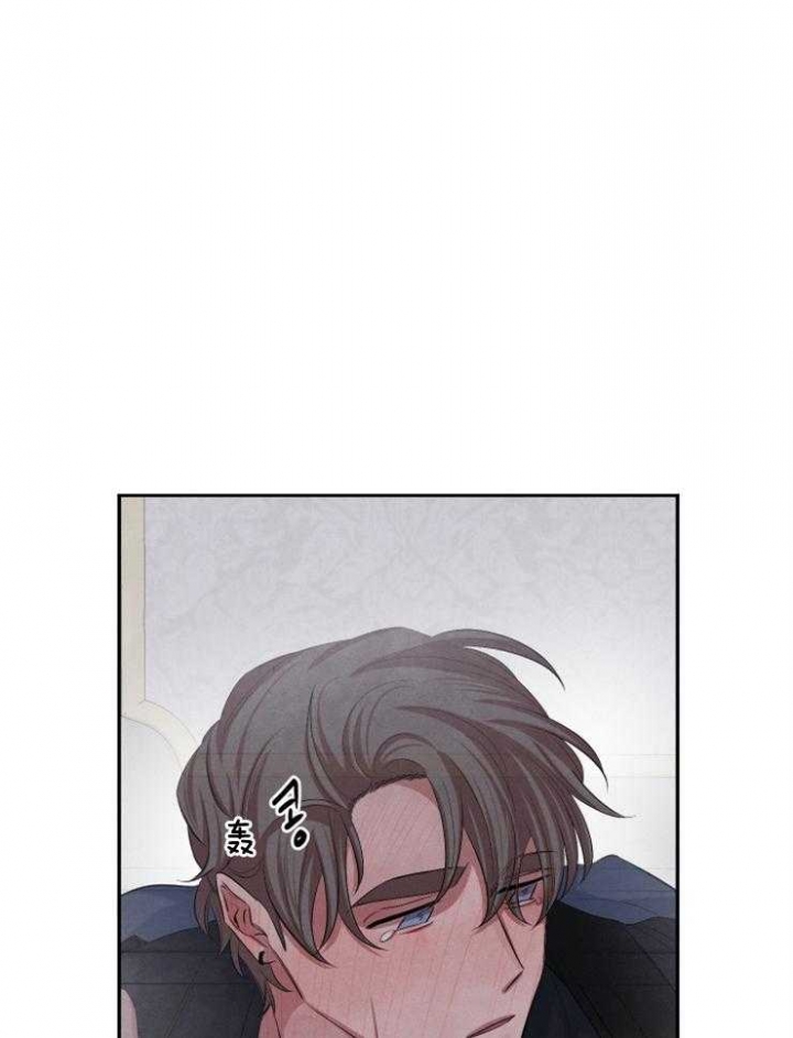 《珊瑚食者》第40话 第27页