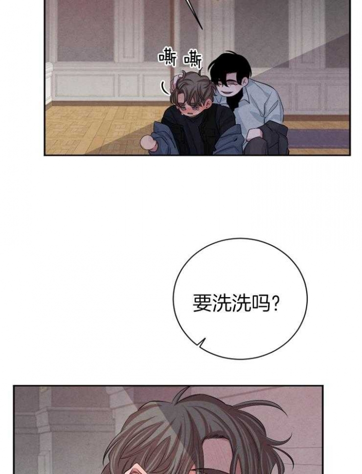 《珊瑚食者》第40话 第29页