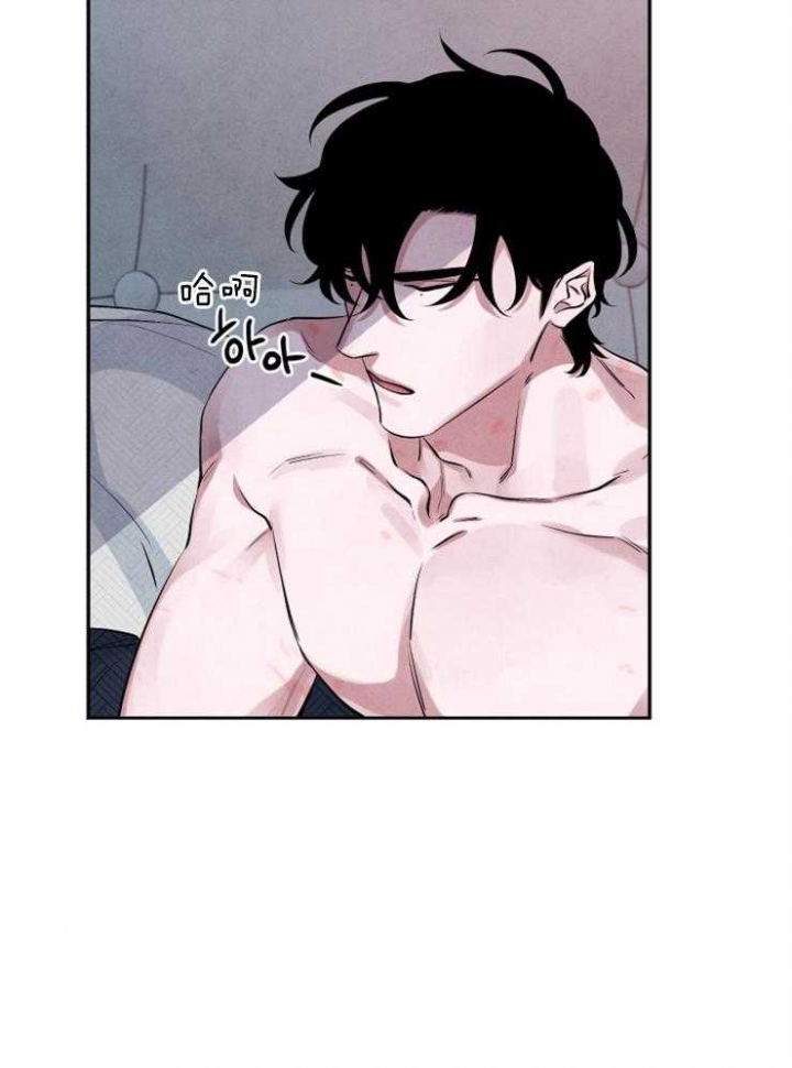 《珊瑚食者》第36话 第15页