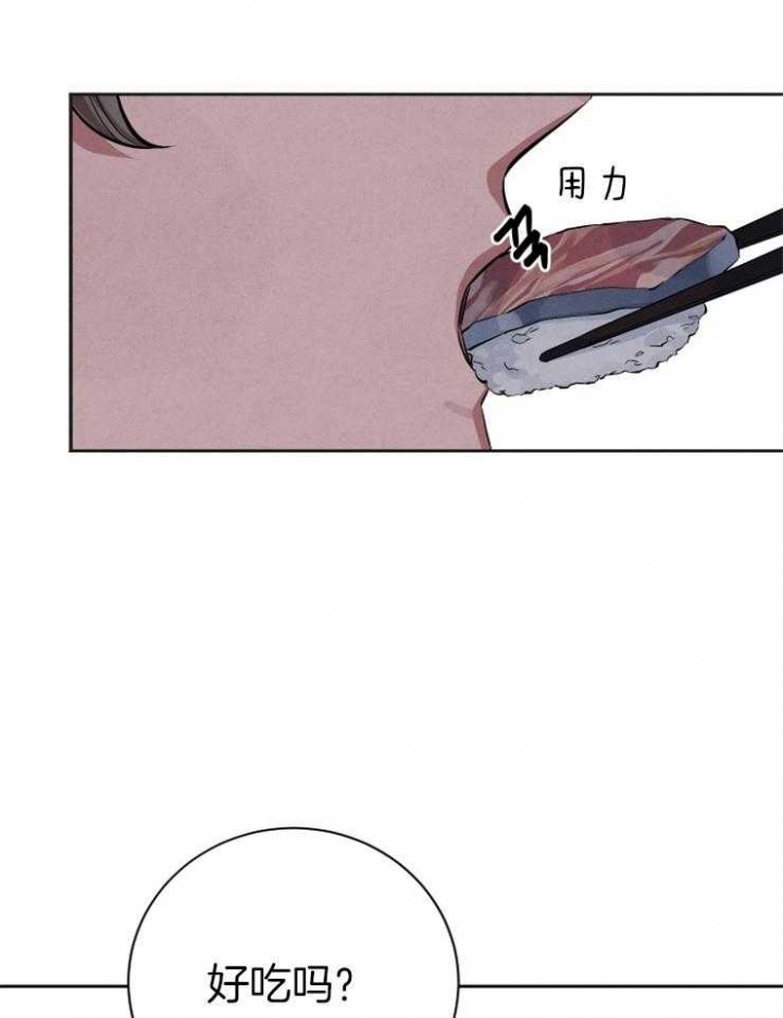 《珊瑚食者》第37话 第16页