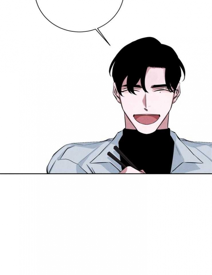 《珊瑚食者》第37话 第17页