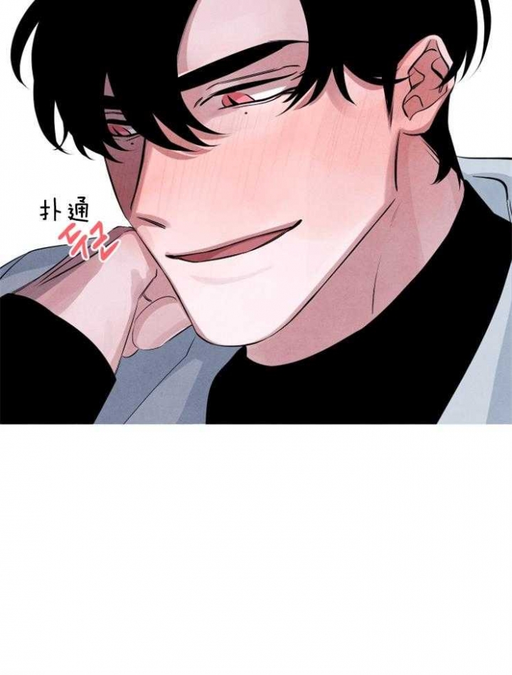 《珊瑚食者》第41话 第12页