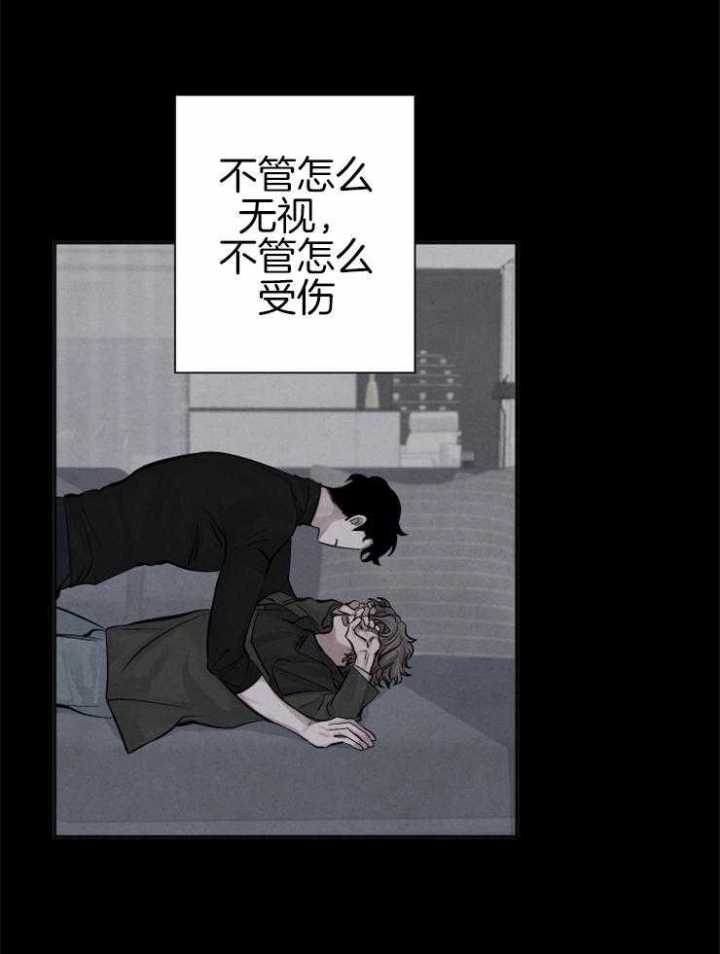 《珊瑚食者》第41话 第15页